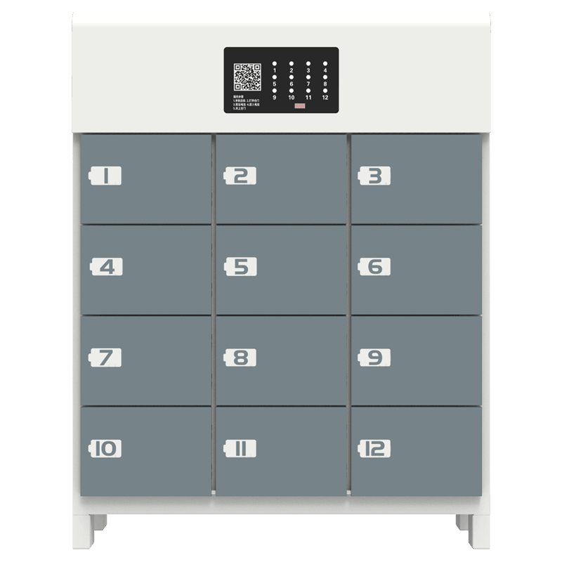  4-12仓充电柜