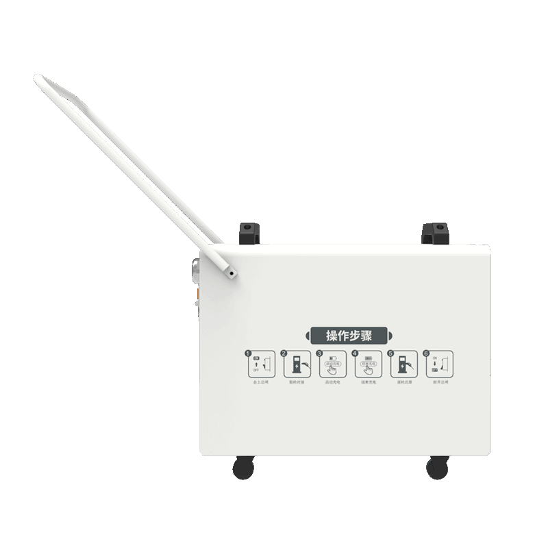 便携式直流充电桩