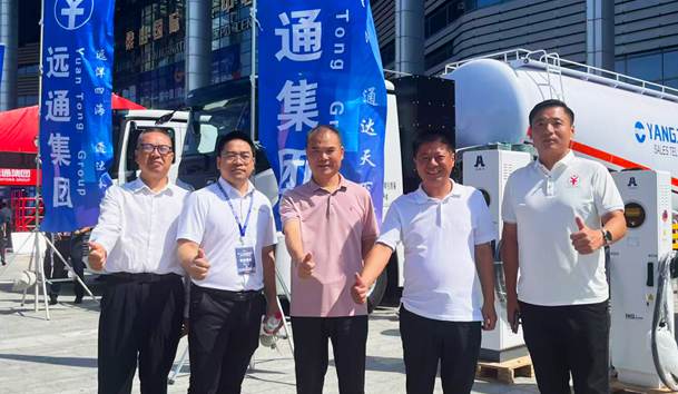 擎动新未来·共绘零碳路 | 鸿嘉利新能源携手远通集团重磅亮相梁山