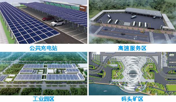 光储充一体化充电站项目方案-1