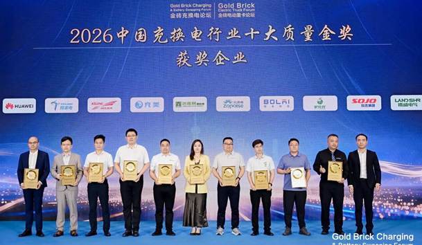 2026上海CPSE圆满落幕-8