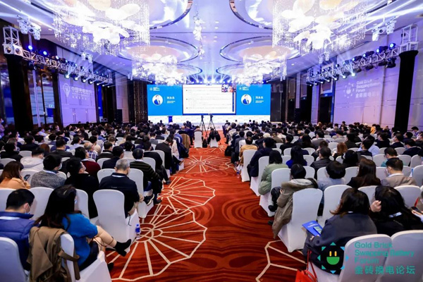 2020中国国际换电模式产业大会-3