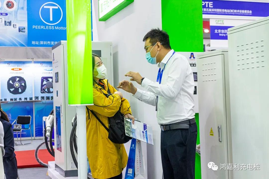 鸿嘉利新能源2021深圳国际充电站（桩）设备展(图10)