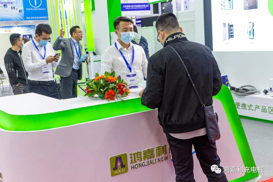 鸿嘉利新能源2021深圳国际充电站（桩）设备展(图3)