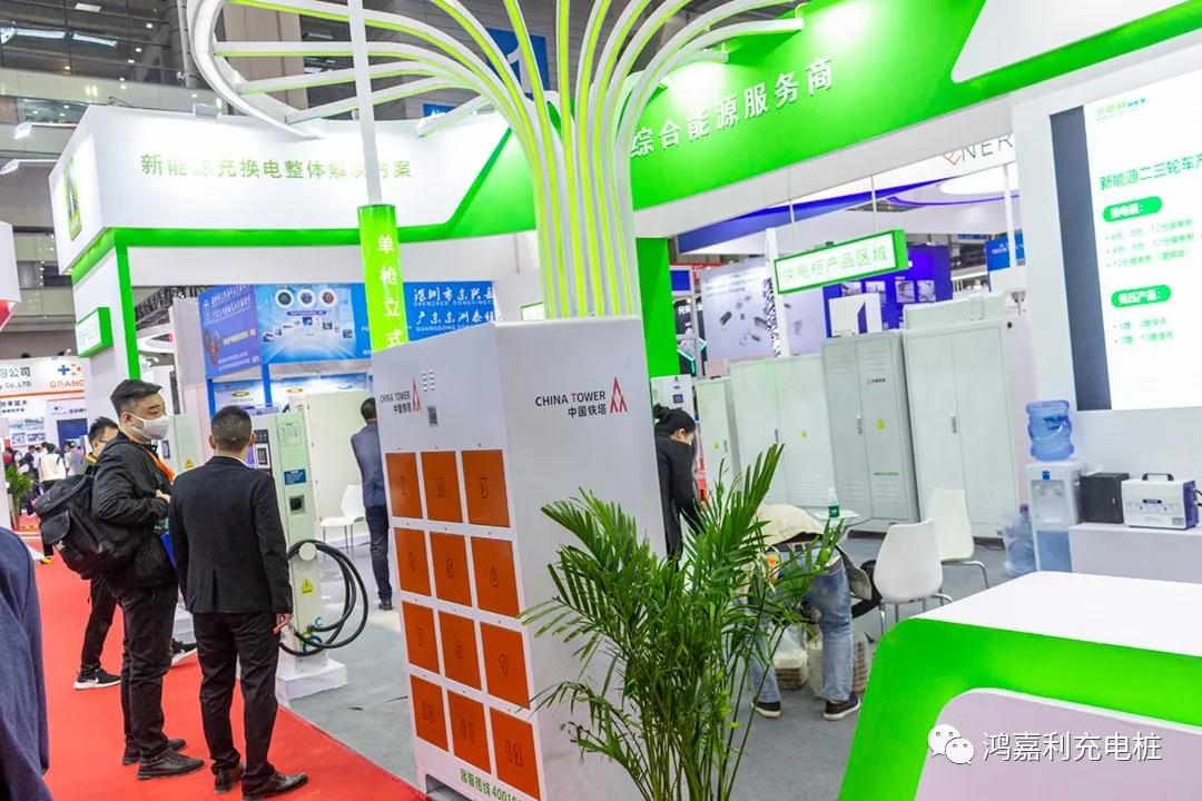 鸿嘉利新能源2021深圳国际充电站（桩）设备展(图2)