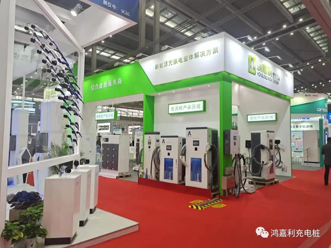 感恩有您，鸿嘉利新能源2021深圳国际充电站（桩）设备展完美落幕(图4)
