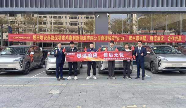 高效触达，全程守护：鸿嘉利售后如何做到快、准、稳？