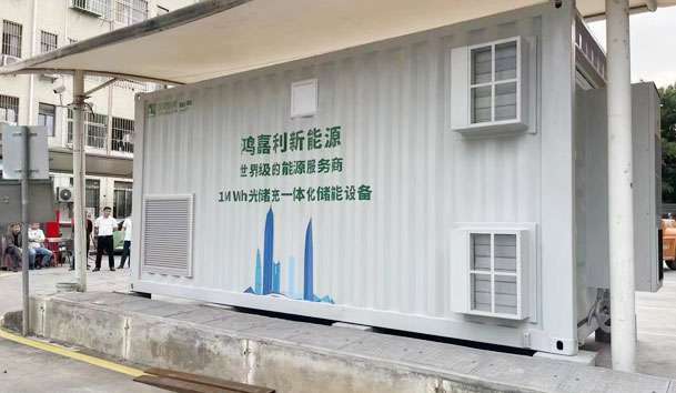 集装箱储能能否实现能源的灵活调度？