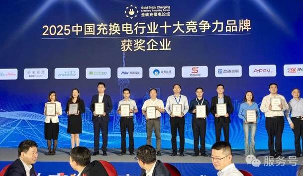 行而不辍，未来可期，鸿嘉利荣获充电桩十大品牌奖项