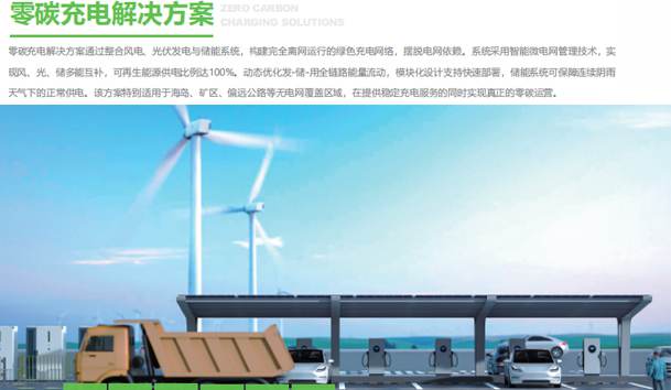 什么是低压直流充电桩？电压大小在充电中有什么影响