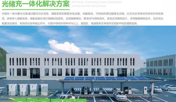 深圳 未来充电桩缺口约4000个