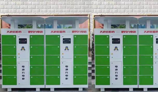 10仓充换电柜项目案例