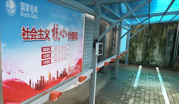 电动自行充电桩项目案例