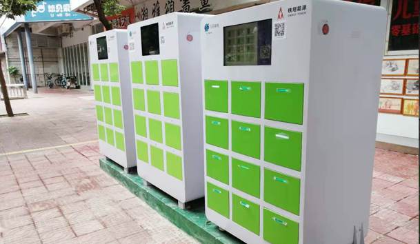 两三轮车充换电2